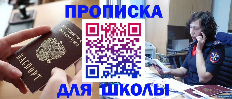 регистрация с подбором района в Балабаново